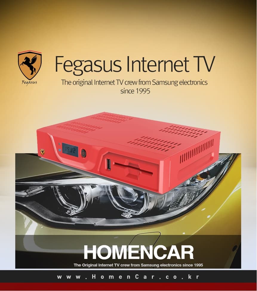 Fegasus IPTV